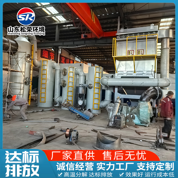 万宁市垃圾焚烧炉高温热解气化炉 - 方案