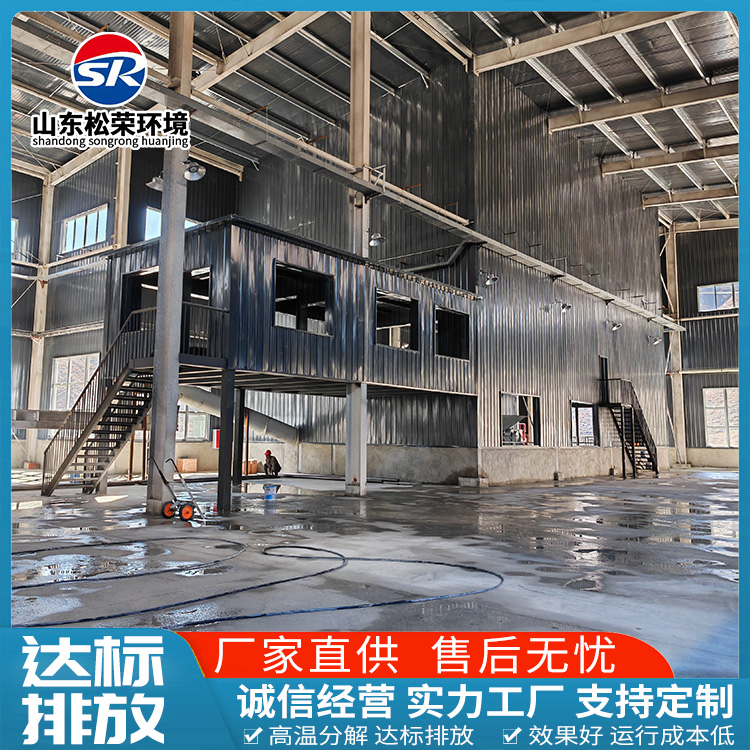 万宁市小型垃圾焚烧炉高温热解气化炉 - 厂家