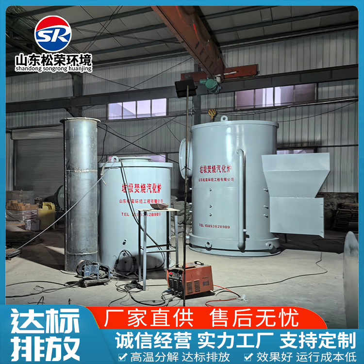 万宁市宠物焚烧炉立式垃圾焚烧炉 - 推荐