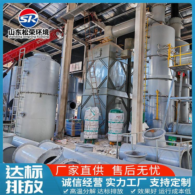 万宁市高温热解气化炉农村垃圾焚烧炉 - 厂家