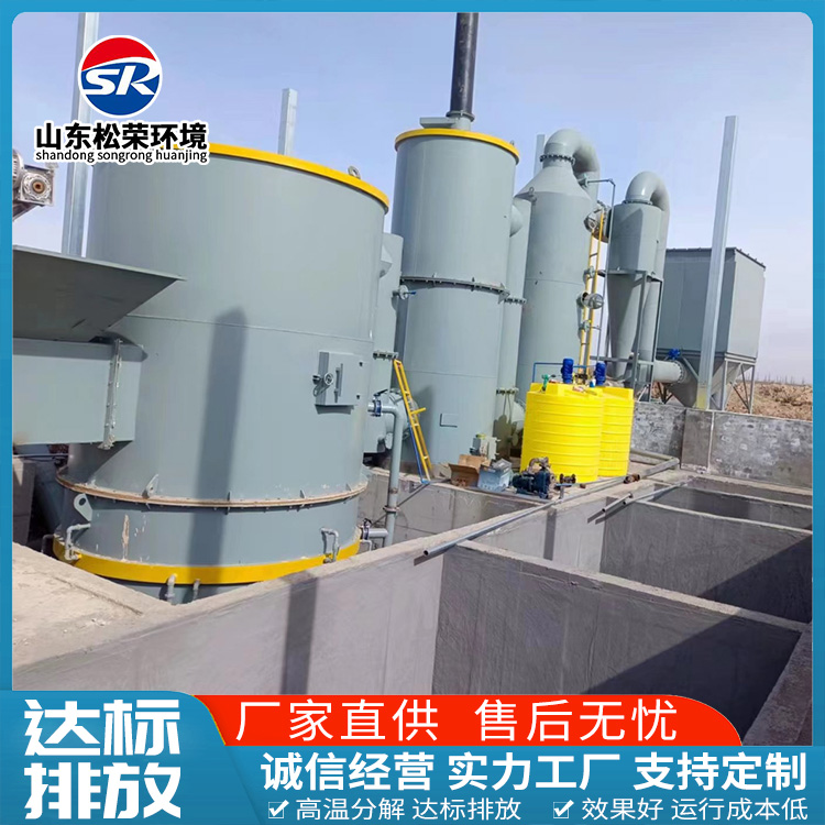 万宁市立式垃圾焚烧炉TO废气焚烧炉 - 排名