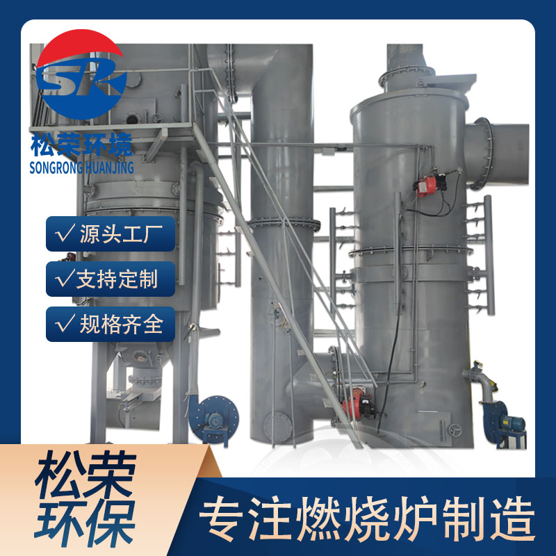 万宁市医疗垃圾焚烧炉卧式垃圾焚烧炉 - 一站式服务